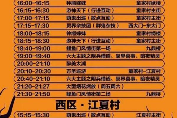 2019年万圣节具体是几月几号？想提前规划派对活动安排