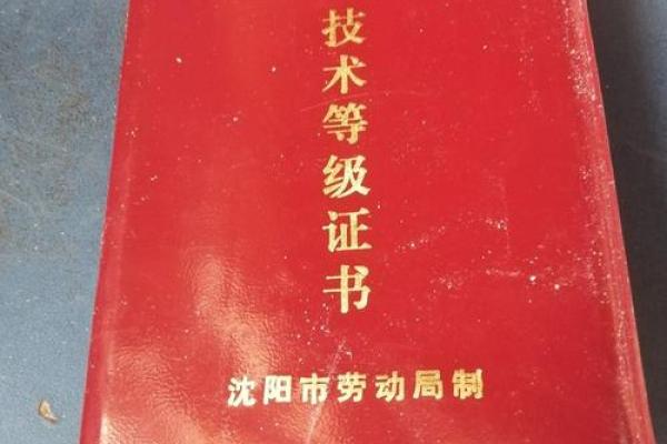 88年高中毕业是哪一年 88年出生高中毕业是哪一年哪一月