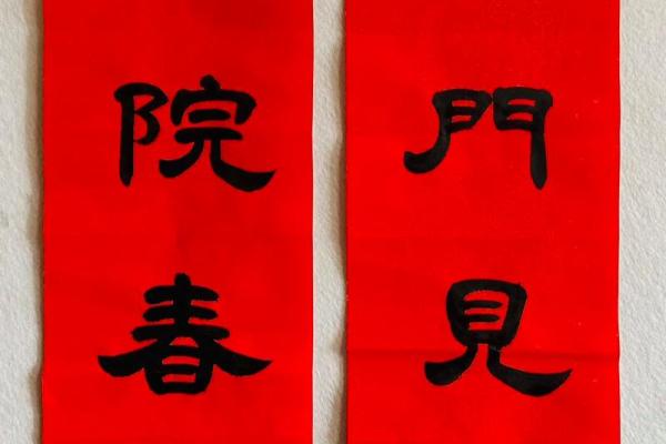 如何区分对联的上下联(如何区分对联的上下联百度百科)