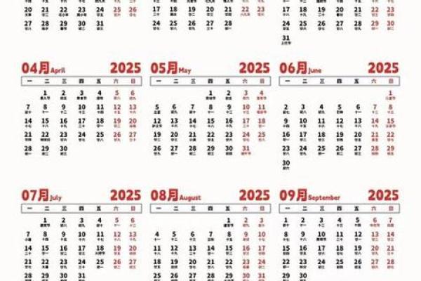 1951年6月14号农历是多少 1951年农历6月18日公历是几号