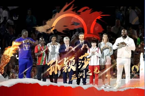 东京奥运会是哪一年举办的 东京奥运会是哪一年举行