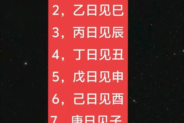 已月是几月 巳午月是几月