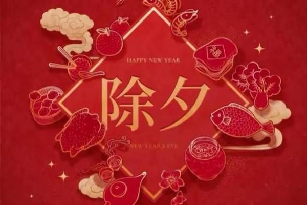 请问财神节具体是农历几月几号，今年公历又对应哪一天呢？