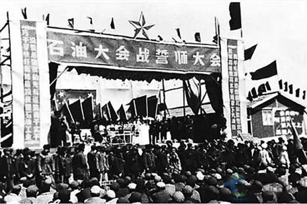大会战是哪一年 大会战做出的第一个决定是什么