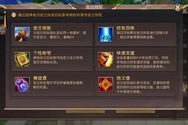 轩辕传奇刺客技能加点(轩辕传奇刺客最强连招)