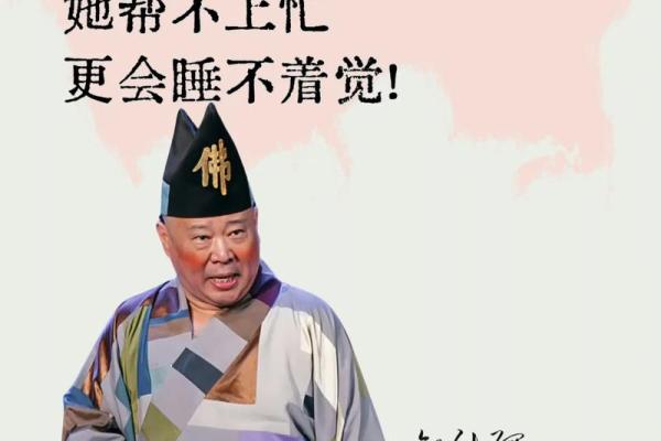 五十岁天命之年什么意思 五十岁天命之年感悟