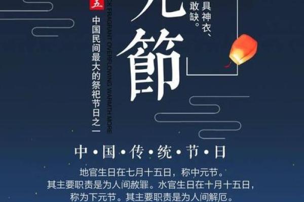 中元节晚上能不能出门