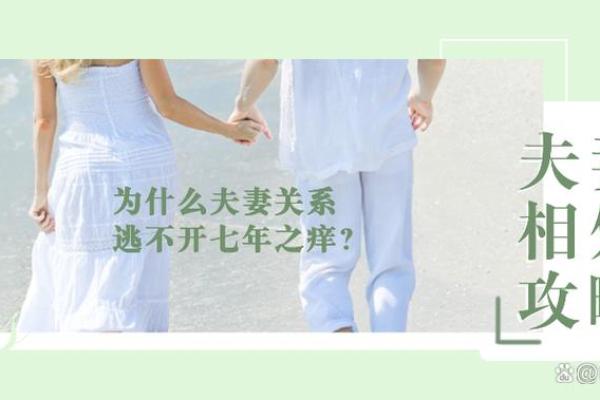 为什么夫妻久了就不想亲近了 为啥夫妻时间长了就厌倦了