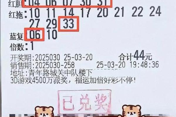 中大奖肯定有预兆的(中大奖肯定有预兆的双色球)