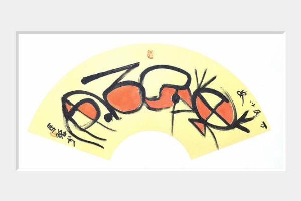 ‌鸟语花香最准确 → 黄莺‌（莺啼花间，春语呢喃）
