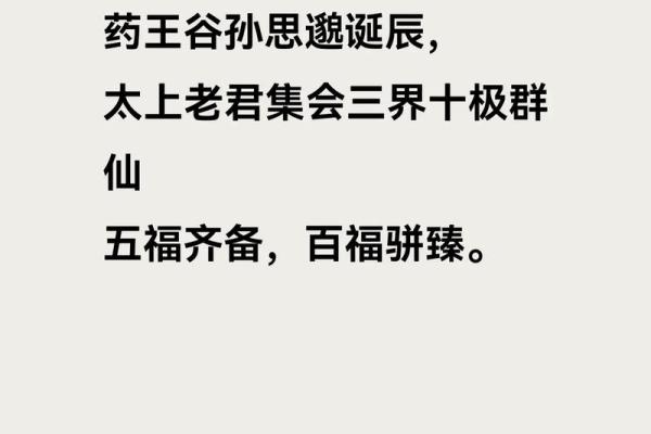 四月二十八日是什么日子