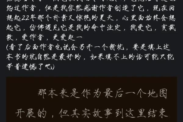 爱而不得是白月光还是朱砂痣 意难平,白月光,朱砂痣
