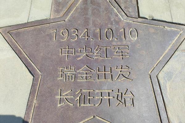 长征是哪年到哪年 长征是在哪年