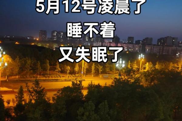 凌晨是神的时间(凌晨是神的时间)