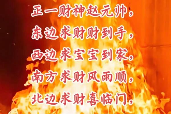 财神爷生日七月二十二有哪些传统习俗和禁忌需要注意避免？