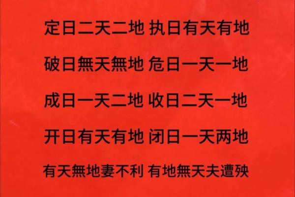 改天是哪天,以后是多久 改天是哪天,以后是多久歇后语