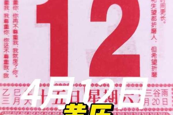 1991年4月3日农历是多少 1991年4月3日阳历