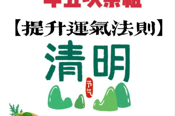 正月初二祭祖有什么讲究