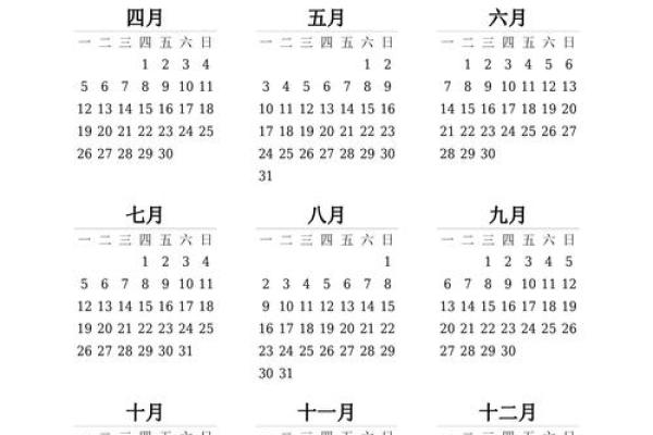上班时间2021(上班时间2021年9月)