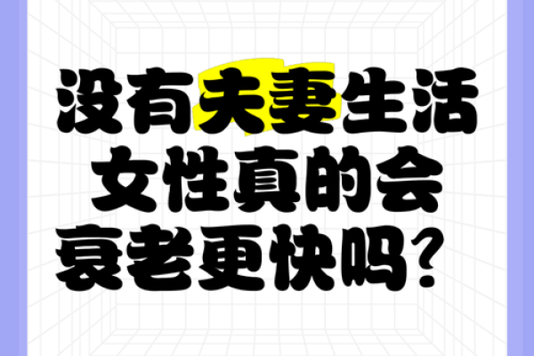 夫妻生活感觉 女性对夫妻生活没兴趣咋回事啊