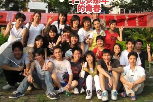 17是哪一年的 十七是零几年的