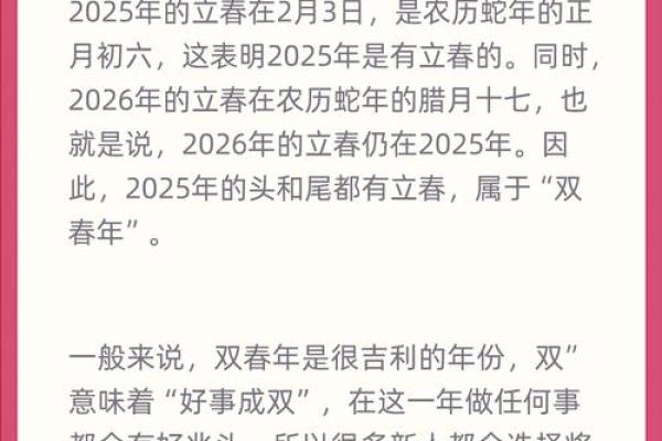2024年和2025年哪一年结婚好 2025年结婚好不好
