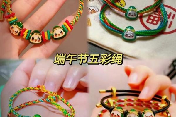 系五彩绳的寓意 系五彩绳的寓意一句话102字