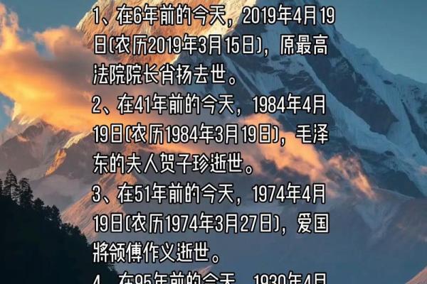 4月2日是什么重要的纪念日或国际节日吗？