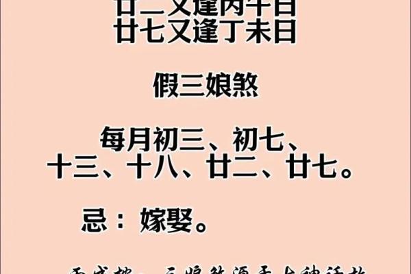 三煞是哪几天 三煞是啥意思