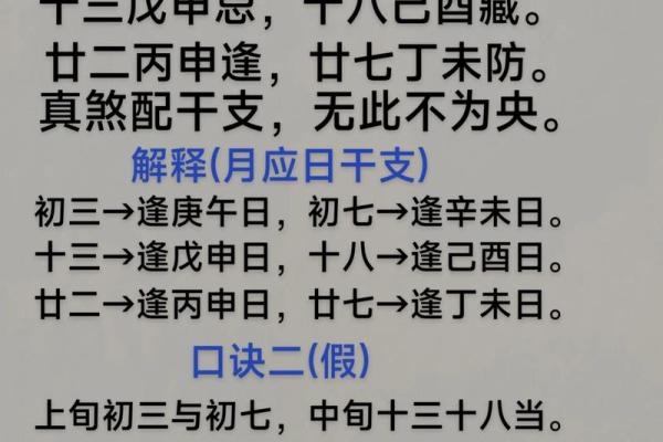 三煞是哪几天 三煞是啥意思