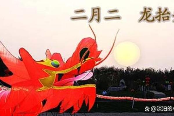 二月二理发带来好运的说法从何而来？有哪些历史渊源和讲究？