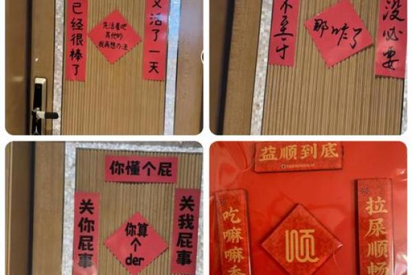 春联的上下联怎么区分左右(春联的上下联怎么区分左右平仄)