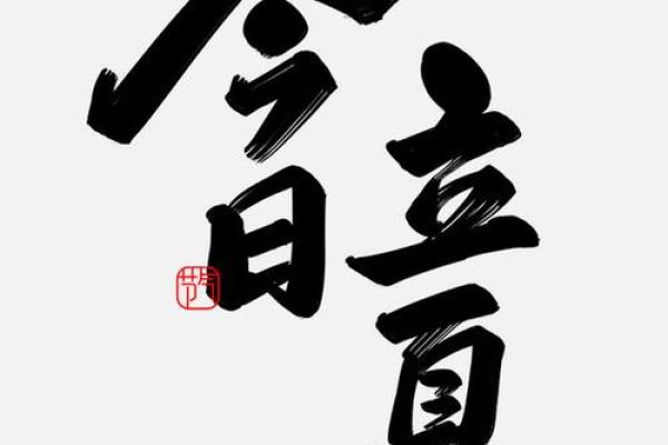 几点立夏