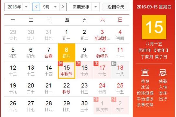 几月几日至几日标准写法 几月几日至几月几日是什么意思
