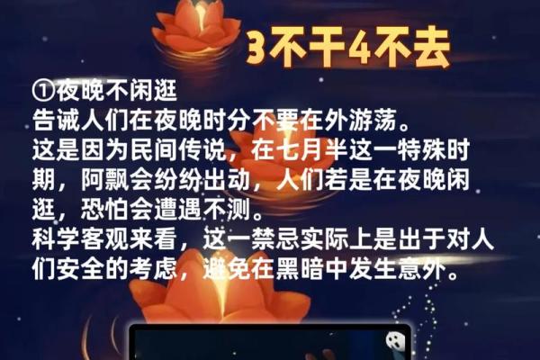 中元节2024年是几月几日(中元节2024年是几月几日几时)