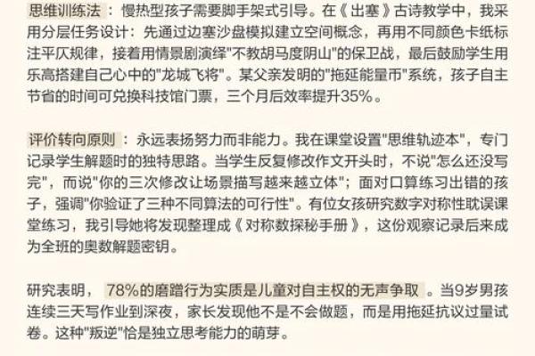 脑子笨不聪明怎么办 脑子笨不聪明怎么办呢