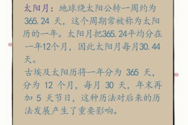 21世纪开始于哪一年 21世纪开始于哪一年中国天文台