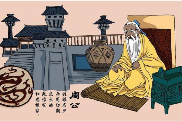 周公之礼是啥意思 周公之礼什么意思