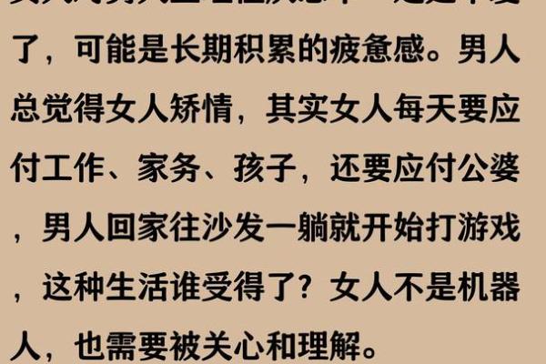 为什么会对性产生厌恶 为什么会对性产生厌恶的感觉