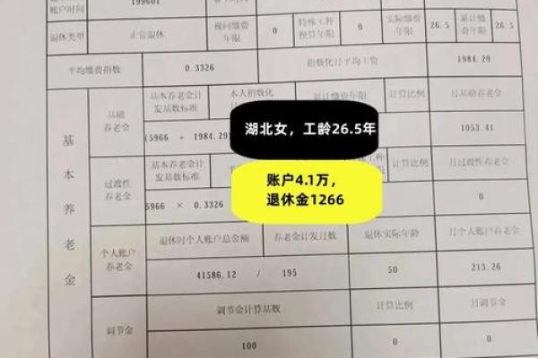 10个月是几年 10个月是几年工龄