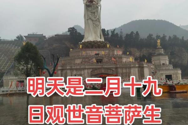 菩萨生日是农历几月几日 菩萨生日是农历几月几日大全