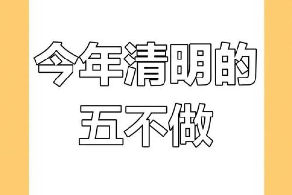 为什么民间传说闰二月不吉利，有哪些需要注意的禁忌和习俗？
