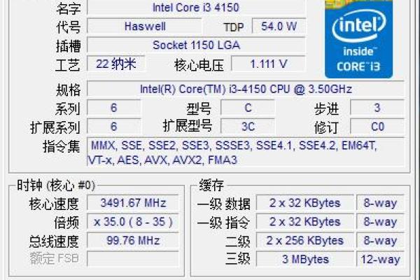 i34150是哪一年的 intel i3 4150哪年生产的