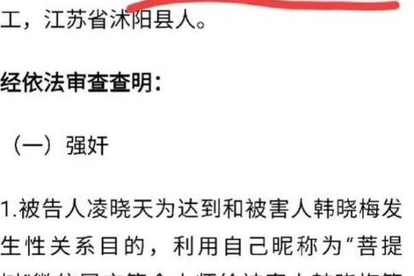 什么东西能破血光之灾 什么可以化解血光之灾吗