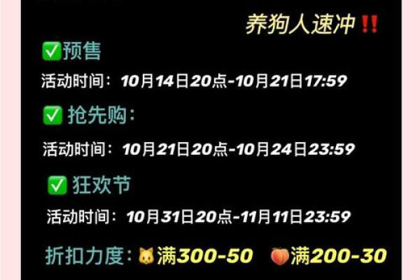 第一届双十一是哪年 第一届双十一活动什么时候开始