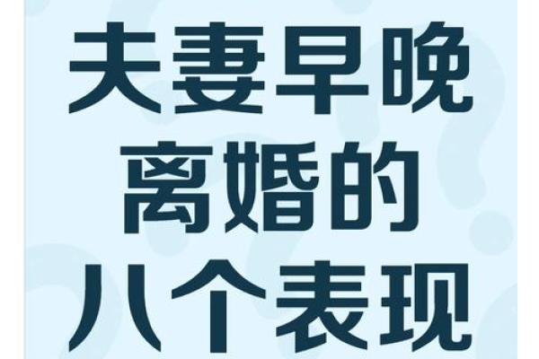 夫妻之间有性说明夫妻还有感情吗 夫妻之间有性说明夫妻还有感情吗