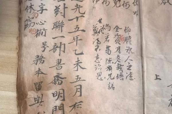 23年是哪一年 清道光23年是哪一年