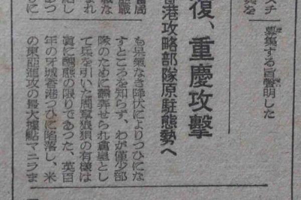 2012年3月15日发生了什么重大新闻事件详细报道