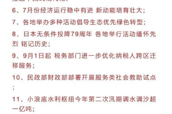 2012年3月15日发生了什么重大新闻事件详细报道