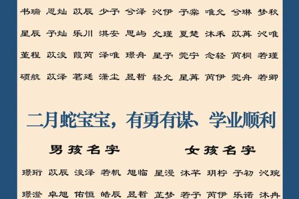 2025年出生的宝宝几月最好 2025年出生的宝宝几月最好命呢男孩